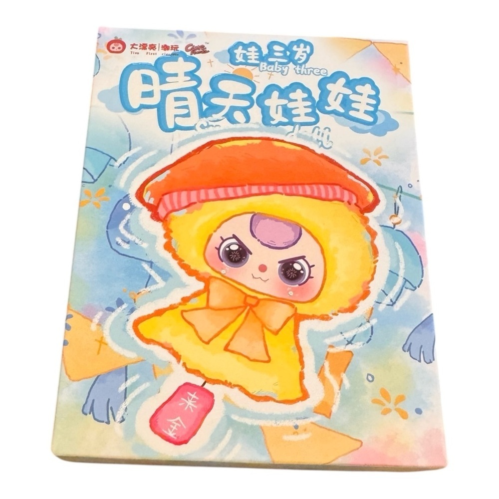 Baby Three - Sunny Baby Plush Limited Edition Plush Blind Box NIB